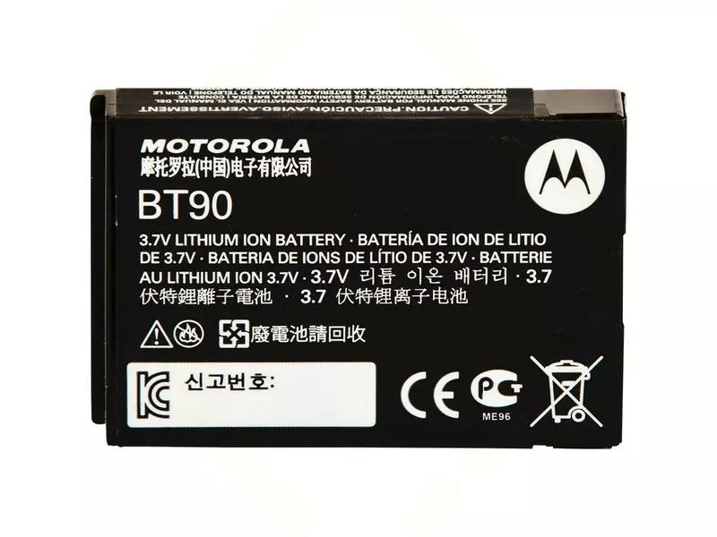 Motorola Ersatzakku HKNN4013ASP01 1800 mAh 1 Motorola Ersatzakku HKNN4013ASP01 1800 mAh